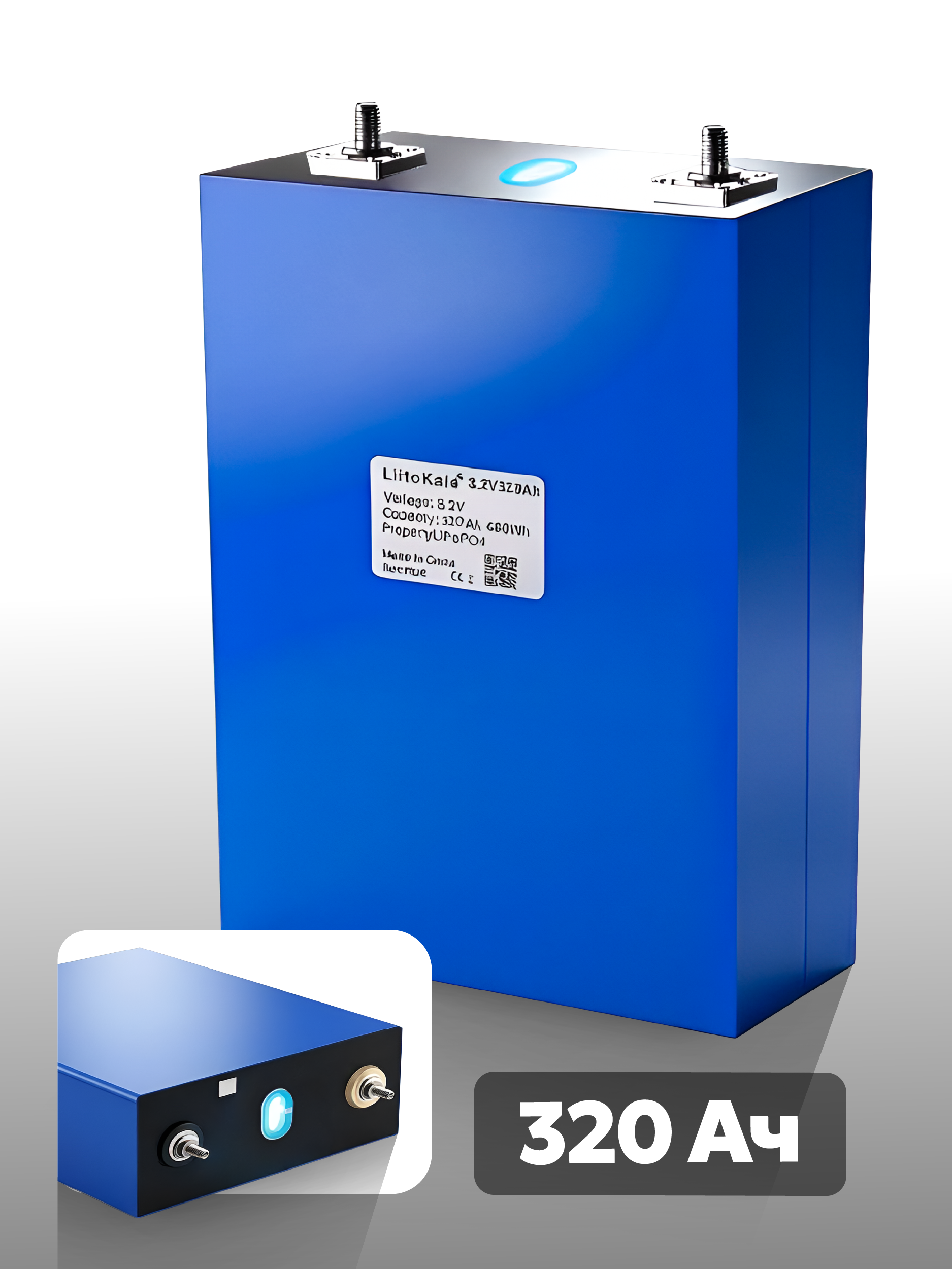 Аккумуляторная батарея LiitoKala 3,2 в/ LiFePO4 320 mAh