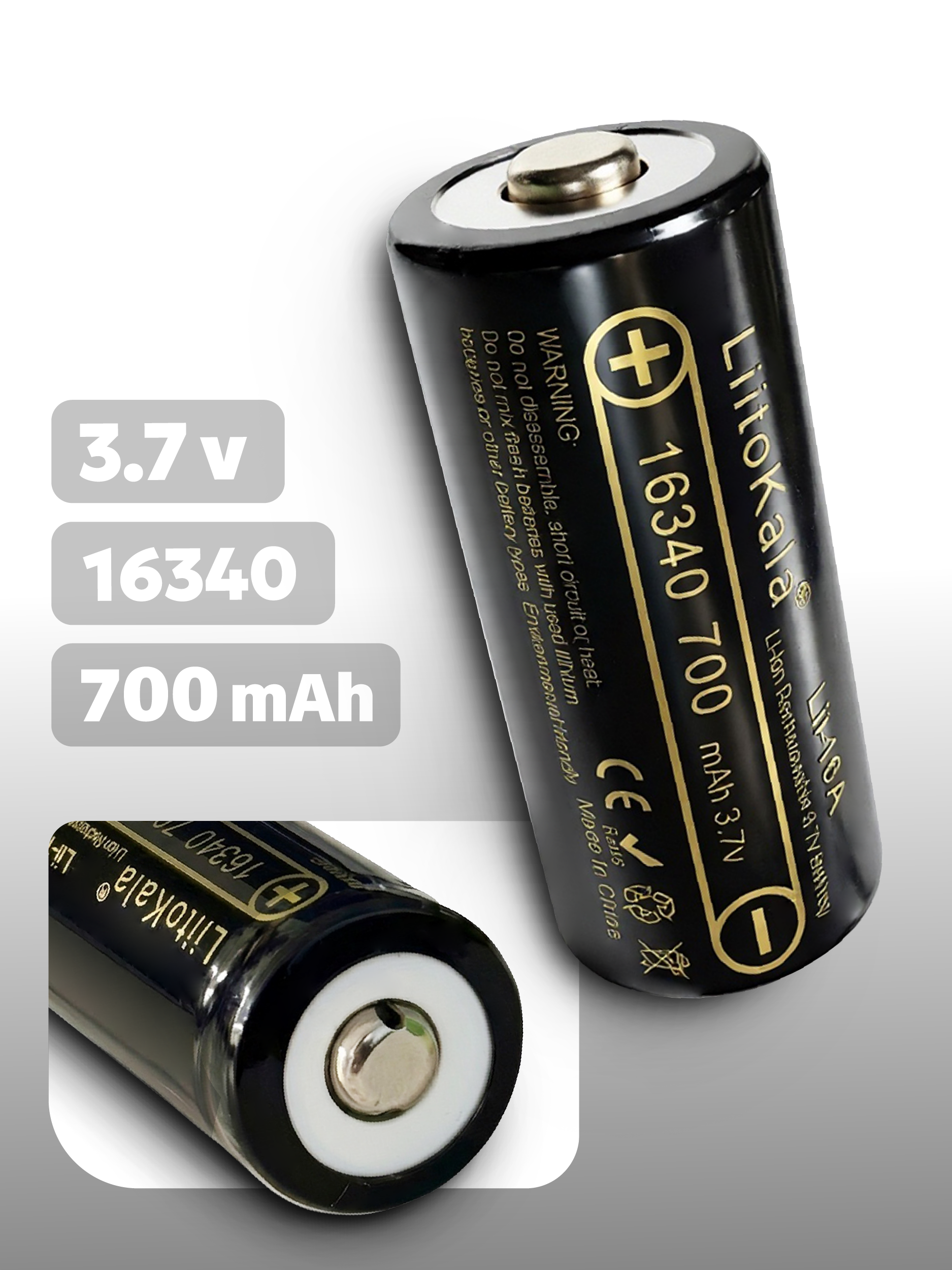 Аккумулятор LiitoKala 16340 Lii-16A Li-ion 3.7В 700mAh