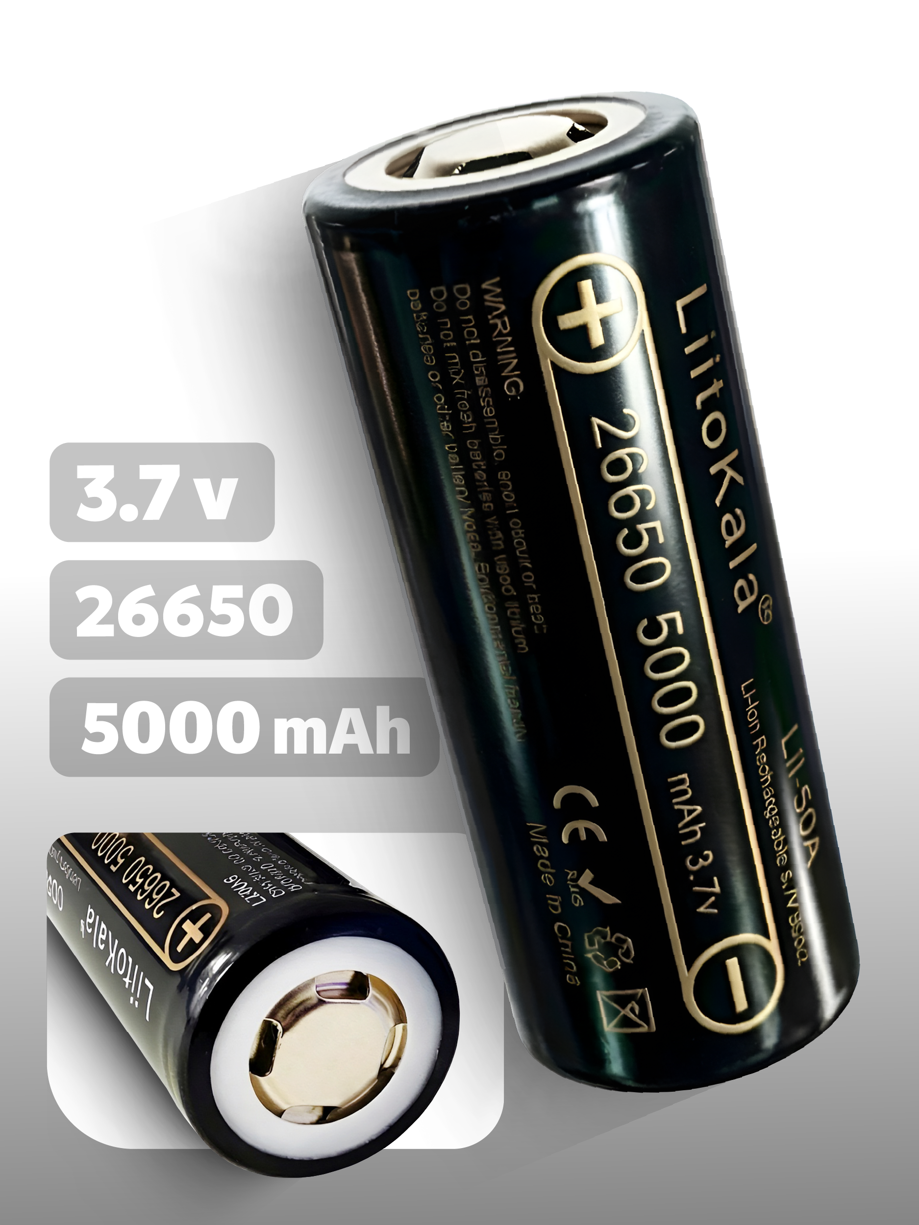 Аккумулятор 26650 LiitoKala Lii-50A Li-ion, 3.7v, 5000 mAh