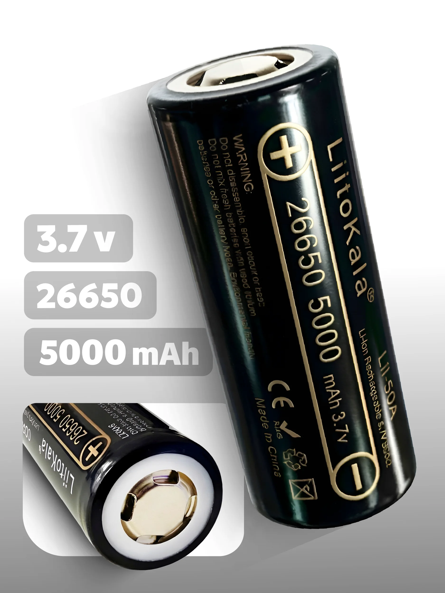 Аккумулятор 26650 LiitoKala Lii-50A Li-ion, 3.7v, 5000 mAh