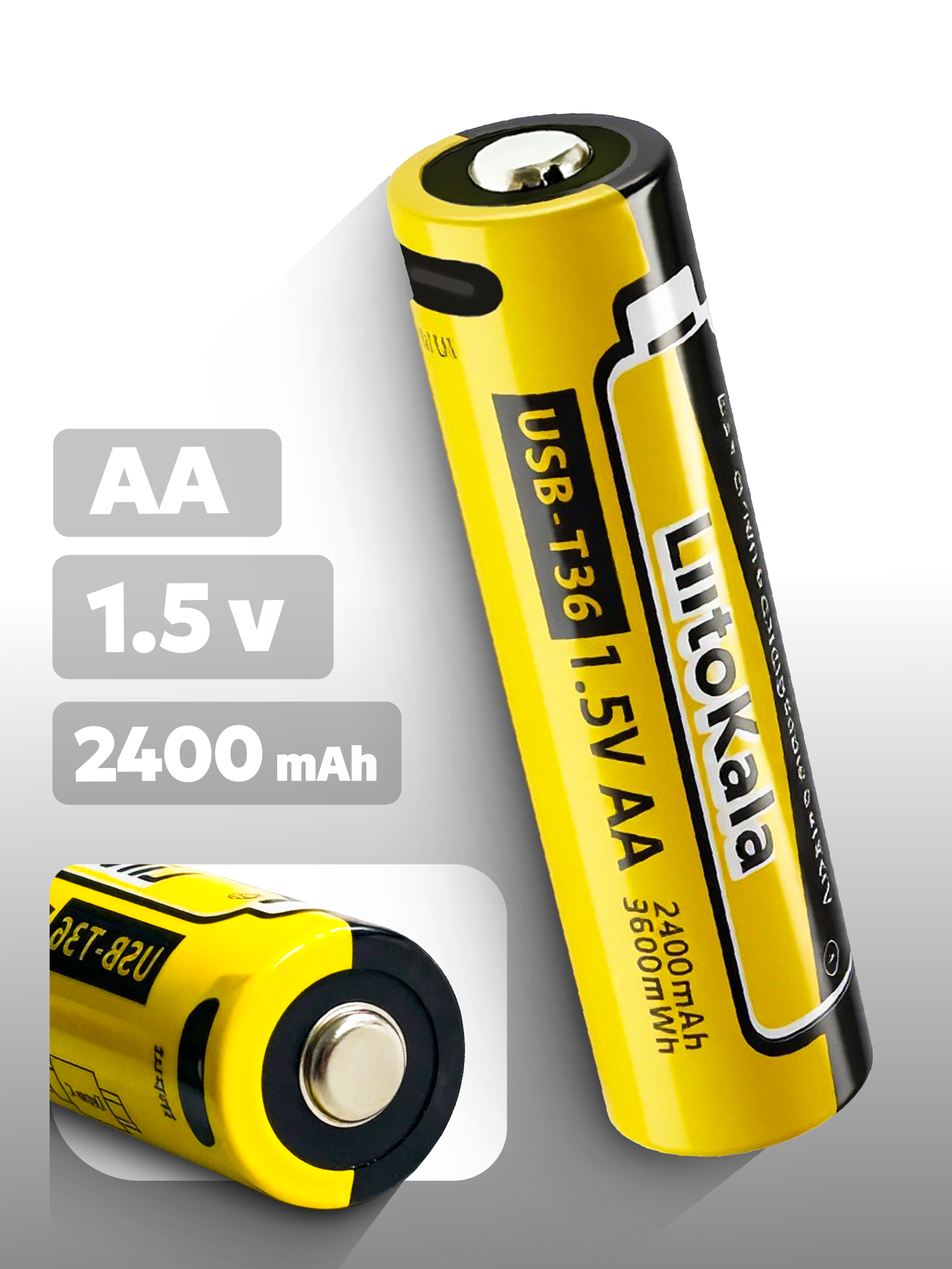 Аккумулятор AA Li-Ion LiitoKala USB-T36 2400mAh 1.5В, выпуклый плюс