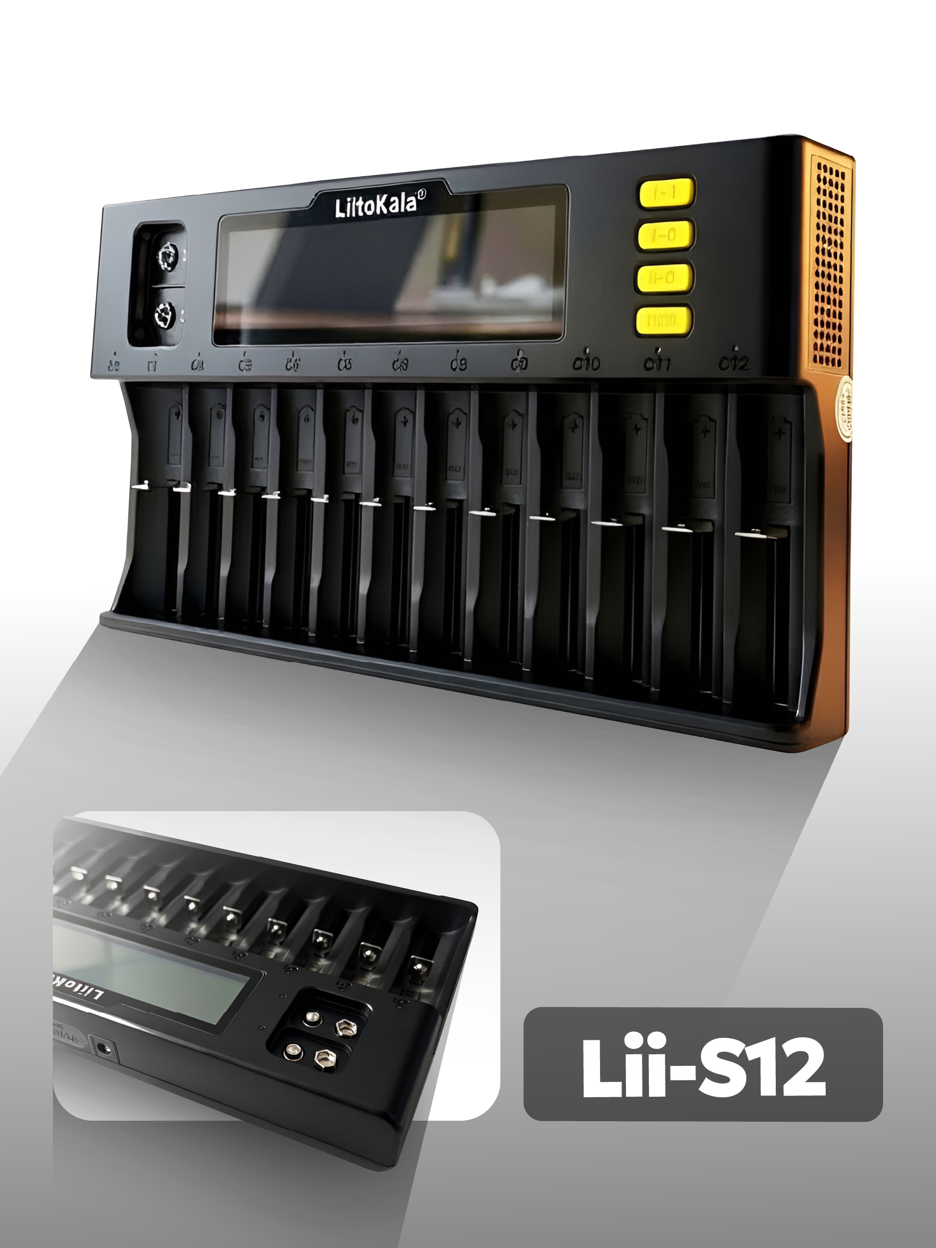 Зарядное устройство для аккумуляторов LiitoKala Lii-S12