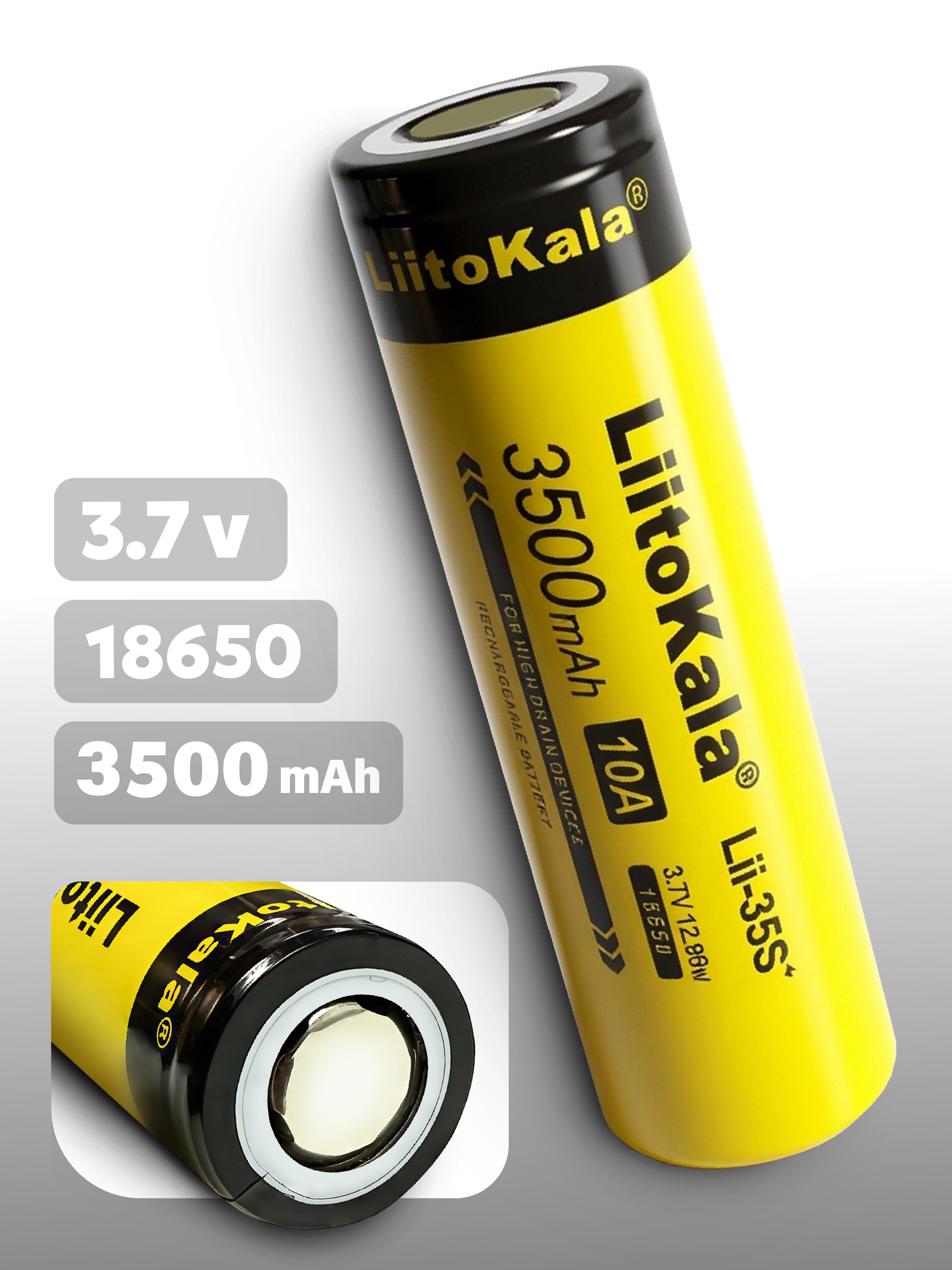 Аккумулятор 18650 Li-ion LiitoKala Lii-35S 3500mAh, плоский плюс, без защиты