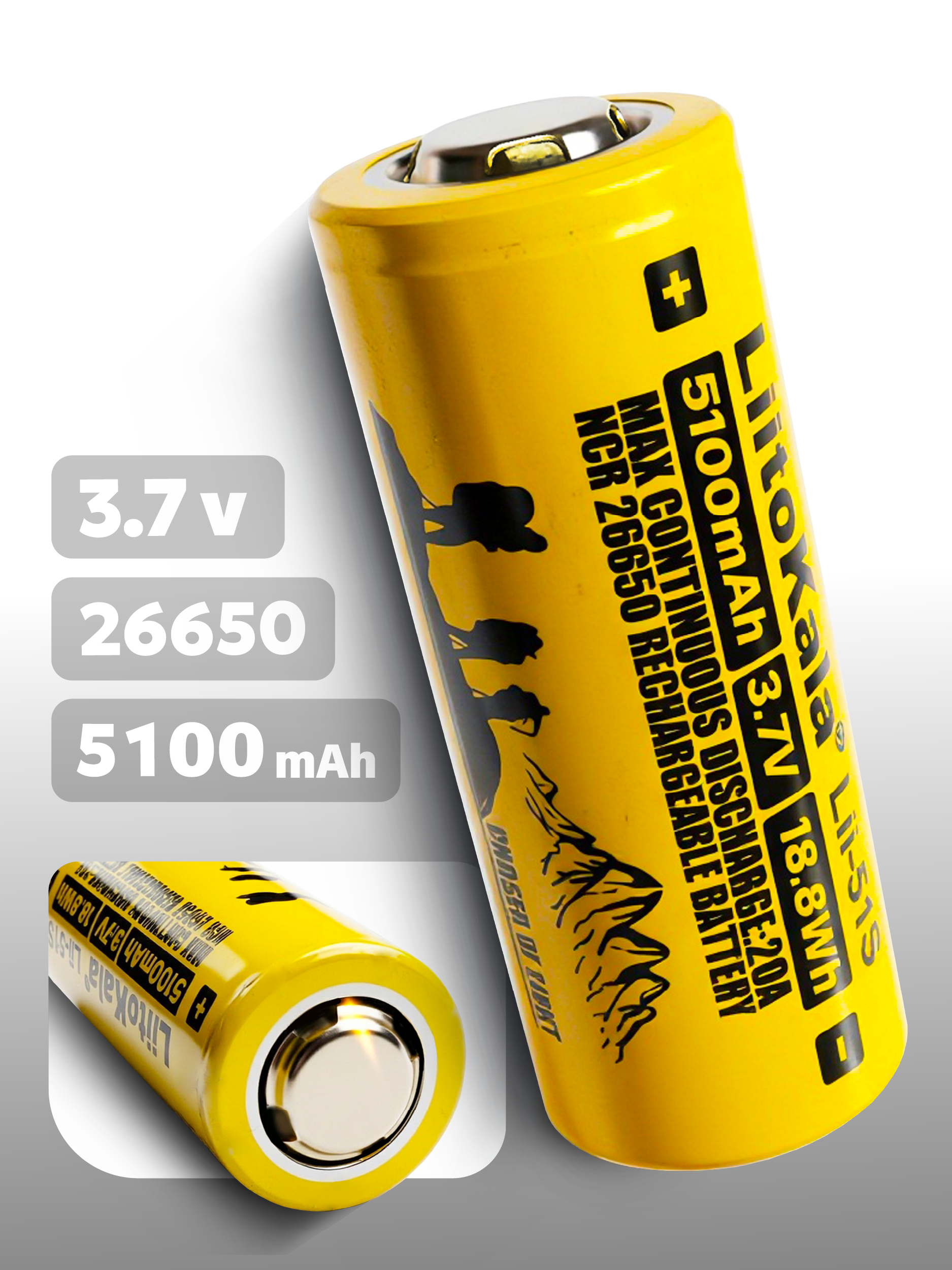 Аккумулятор 26650 LiitoKala Lii-51S Li-ion, 3.7v, 5100 mAh, выпуклый плюс