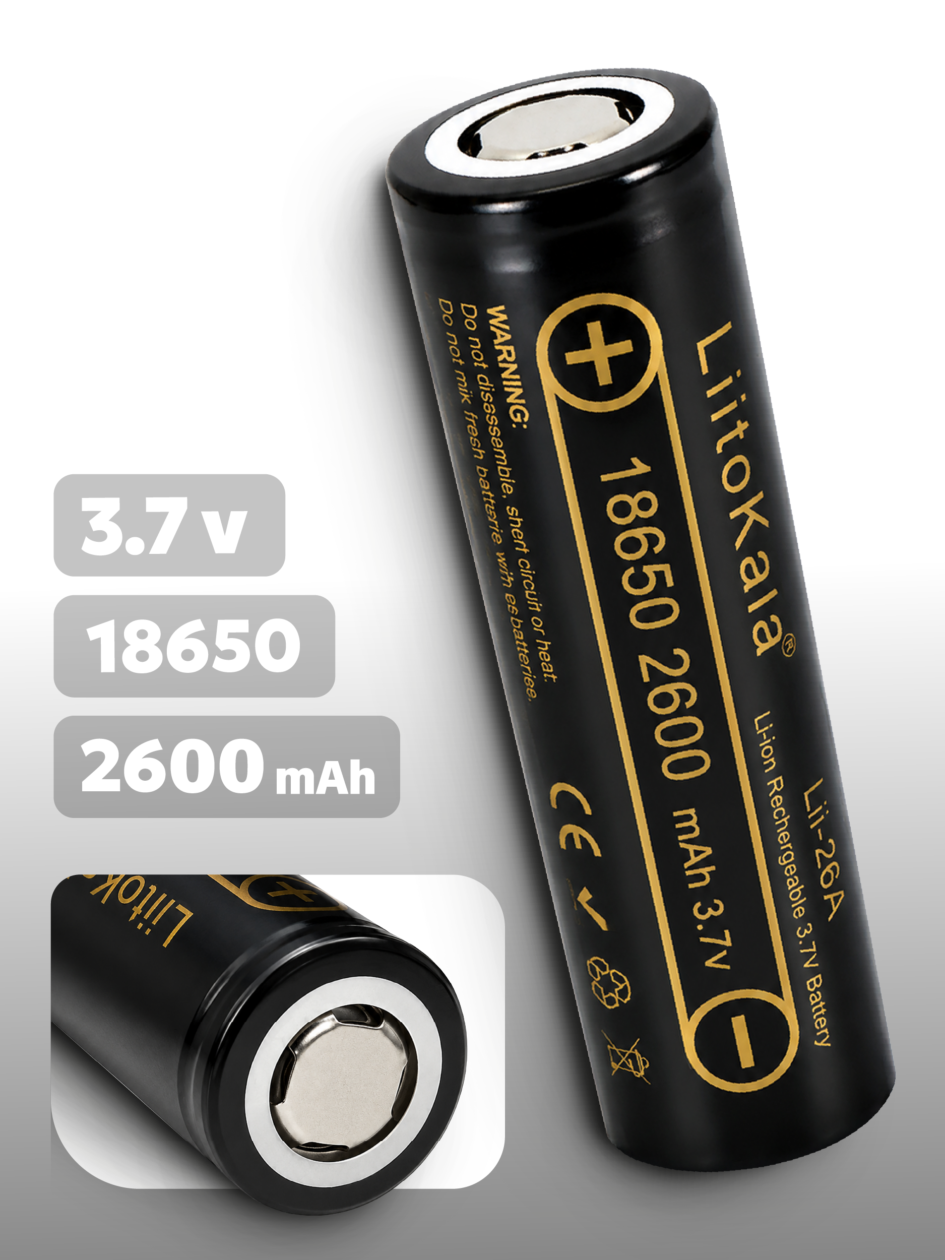 Аккумулятор 18650 Li-Ion LiitoKala Lii-26A 2600mAh, 3.7В, INR18650, без защиты
