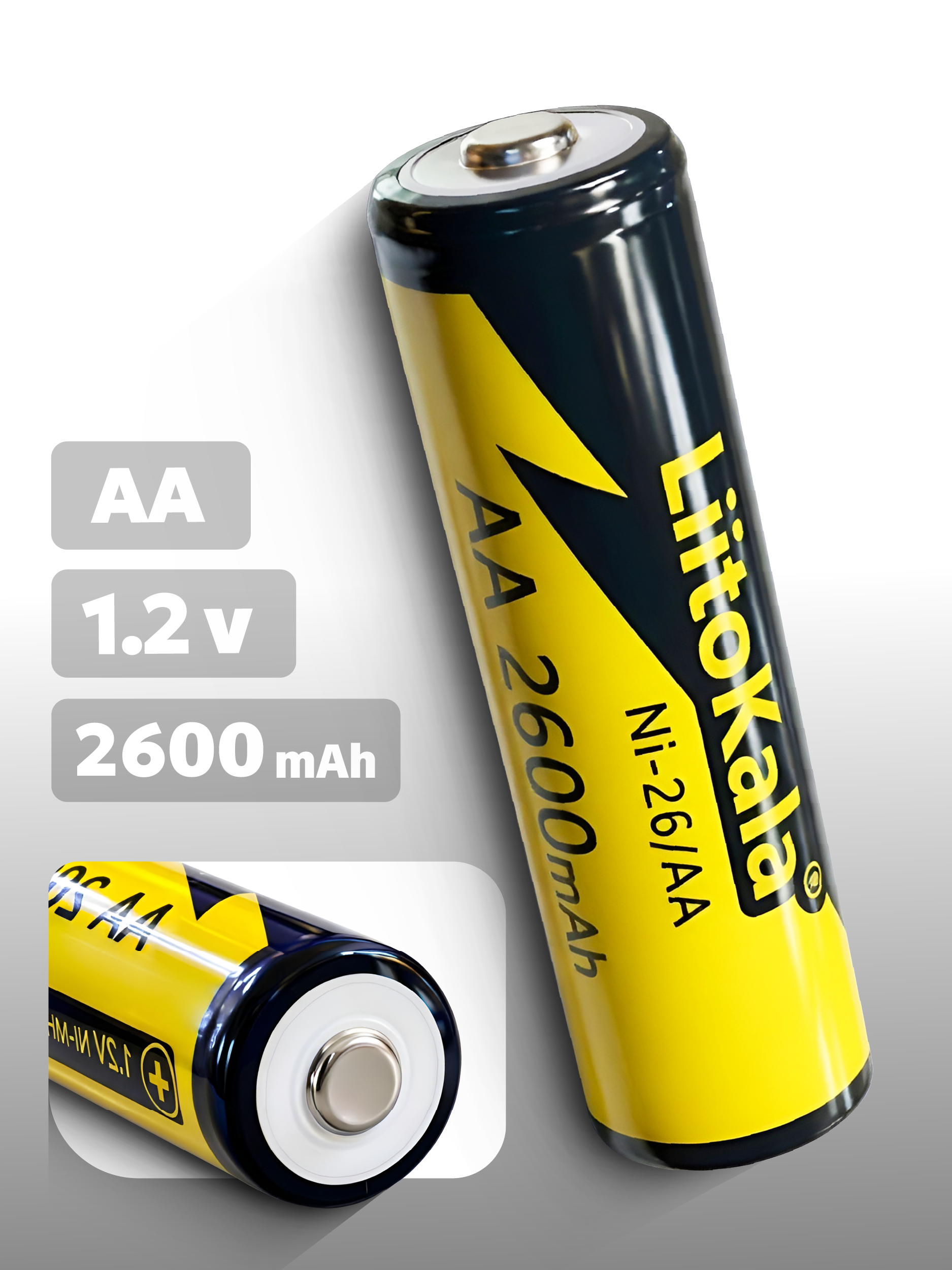 Аккумулятор LiitoKala АА Ni-MH 1.2В 2600mAh, выпуклый плюс