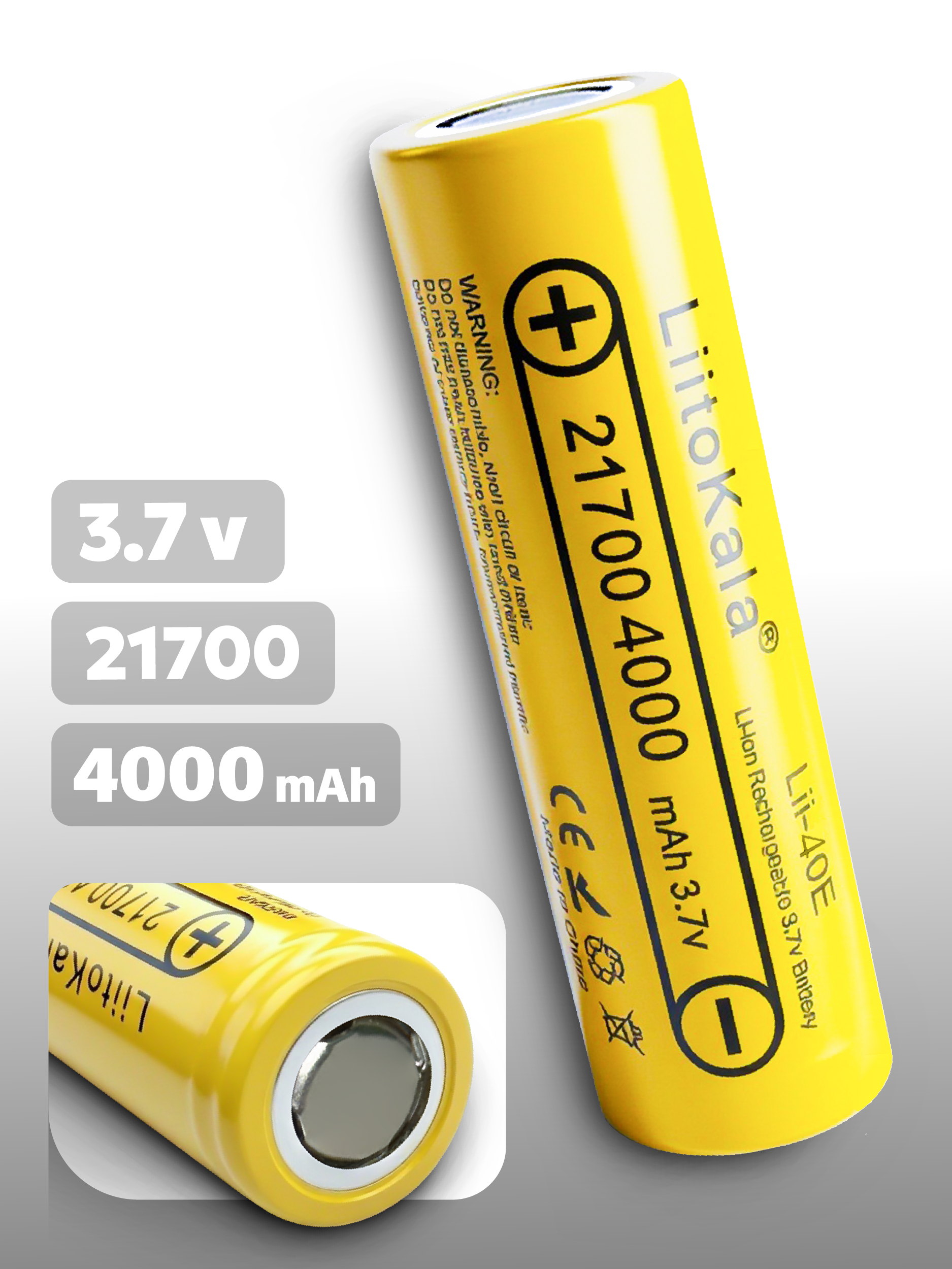 Аккумулятор 21700 Li-Ion LiitoKala Lii-40A, 4000 mAh плоский плюс