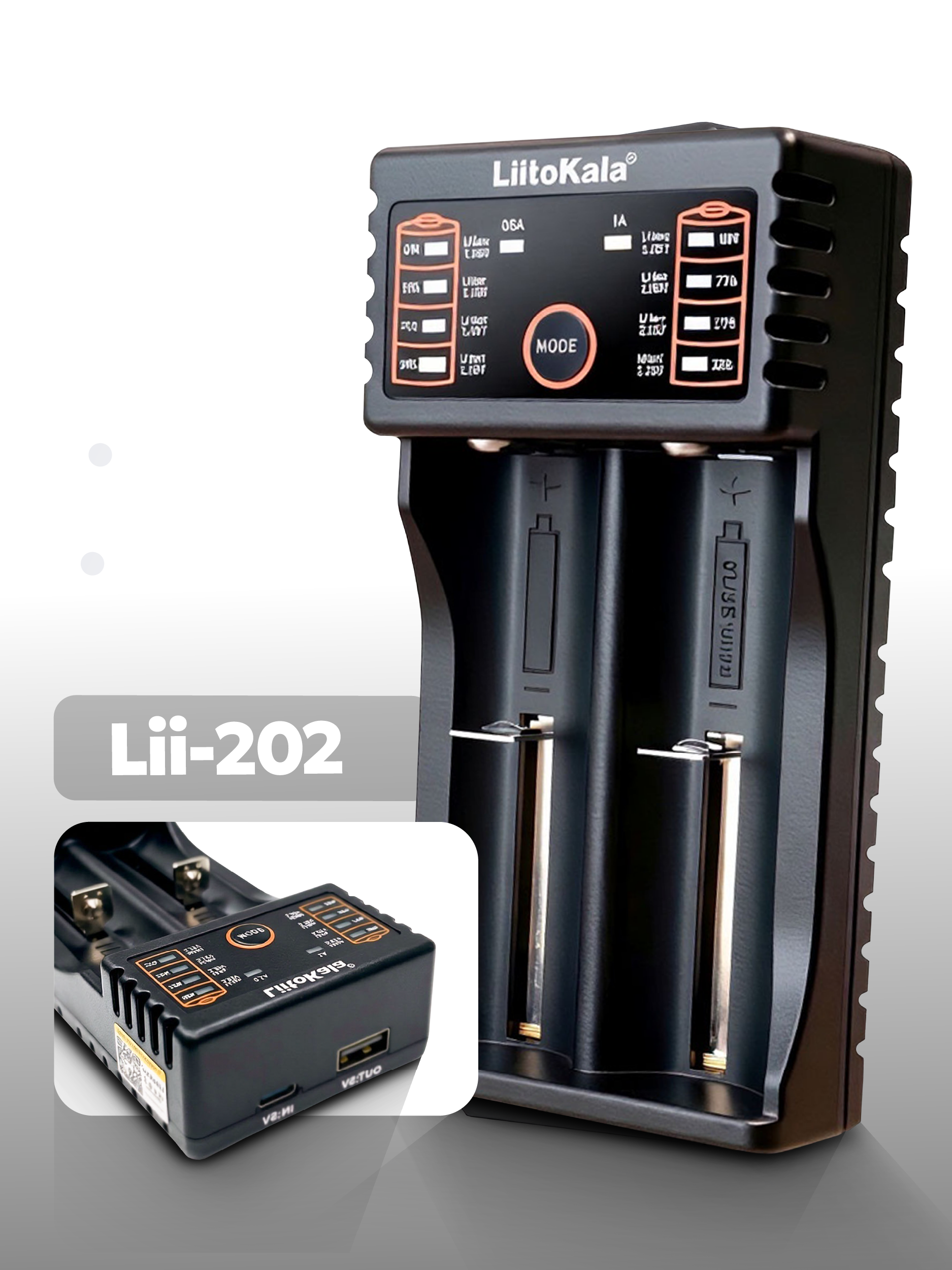 Зарядное устройство для аккумуляторов LiitoKala Lii-202
