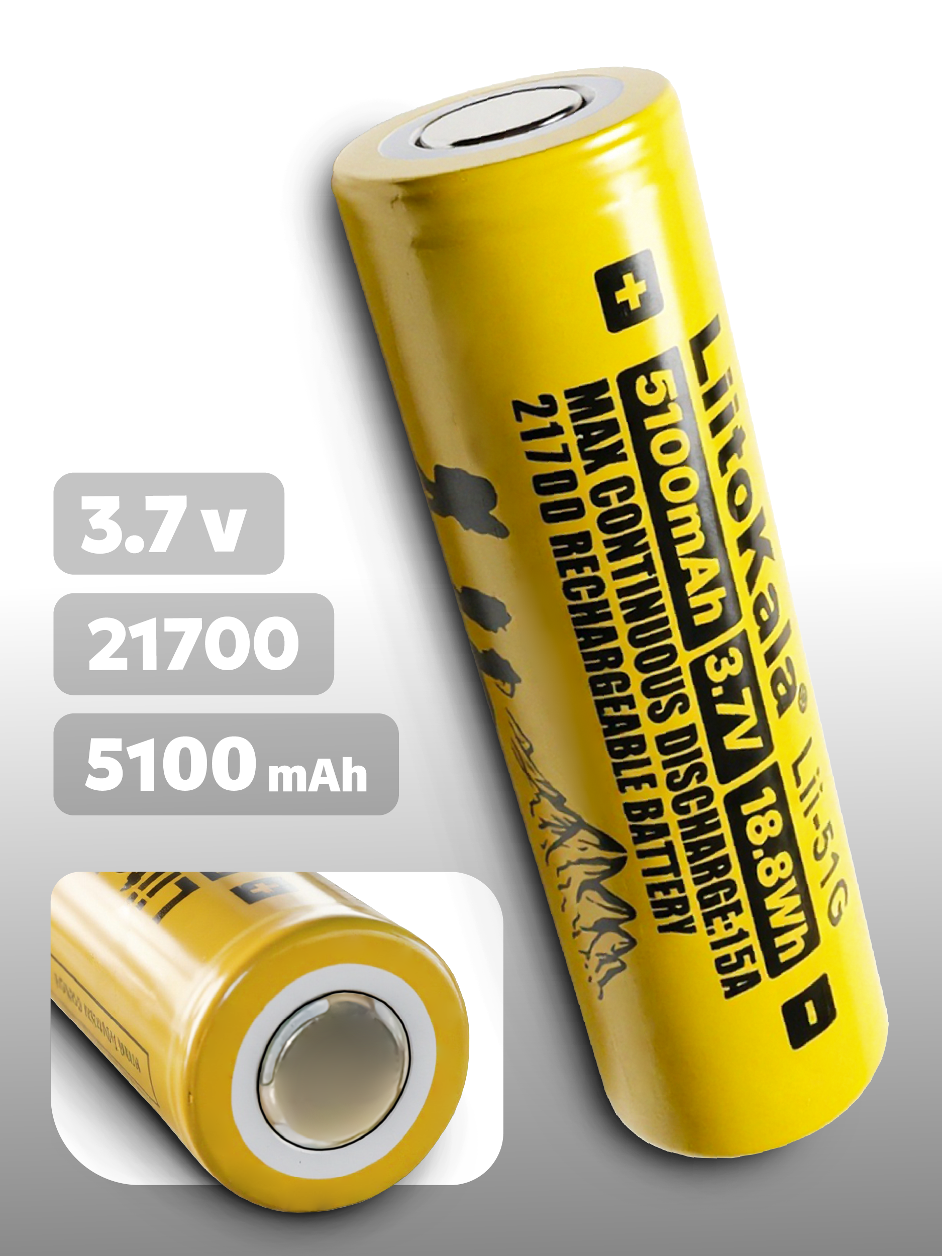 Аккумулятор 21700 Li-ion LiitoKala Lii-51G, 3,7V, 5100mAh
