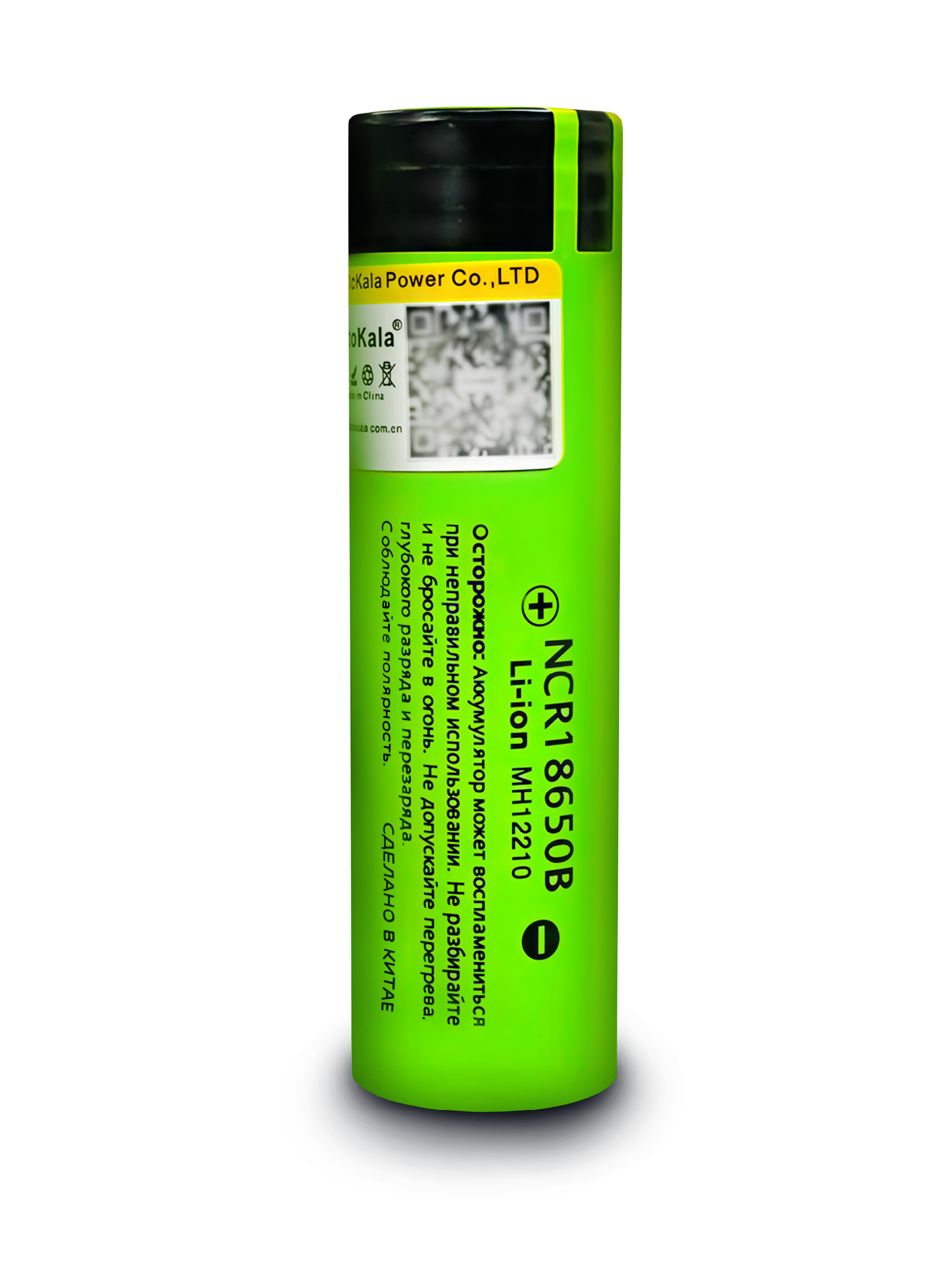 Аккумулятор 18650 LiitoKala Li-ion 3.7В 3400mAh до 10А (плоский плюс)