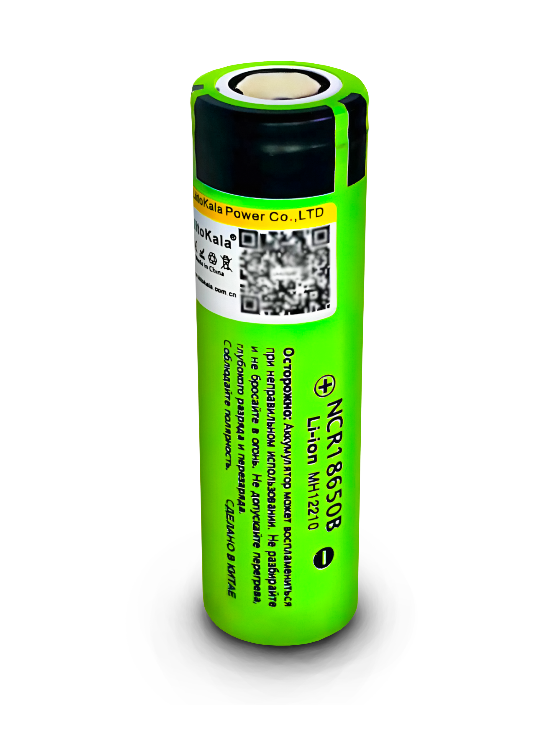 Аккумулятор 18650 LiitoKala Li-ion 3.7В 3400mAh до 10А (плоский плюс)