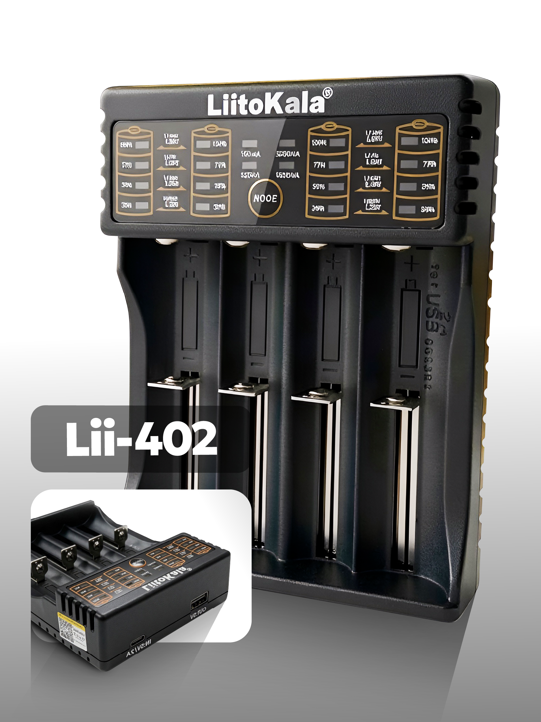 Зарядное устройство для аккумуляторов LiitoKala Lii-402