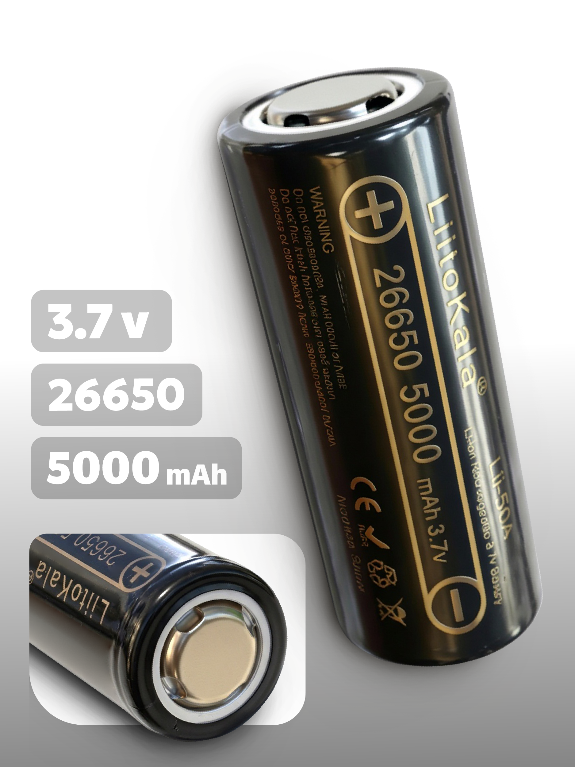 Аккумулятор 26650 LiitoKala Lii-50A-JT Li-ion, 3.7v, 5000 mAh, выпуклый плюс