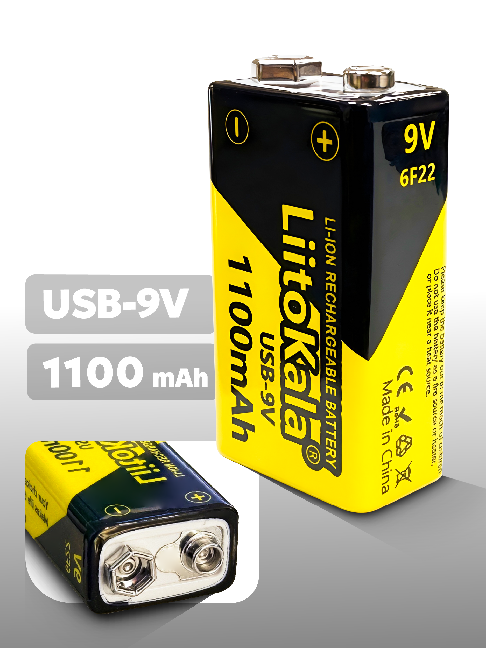 Аккумуляторная Li-ion батарея LiitoKala 9В 1100mAh, крона