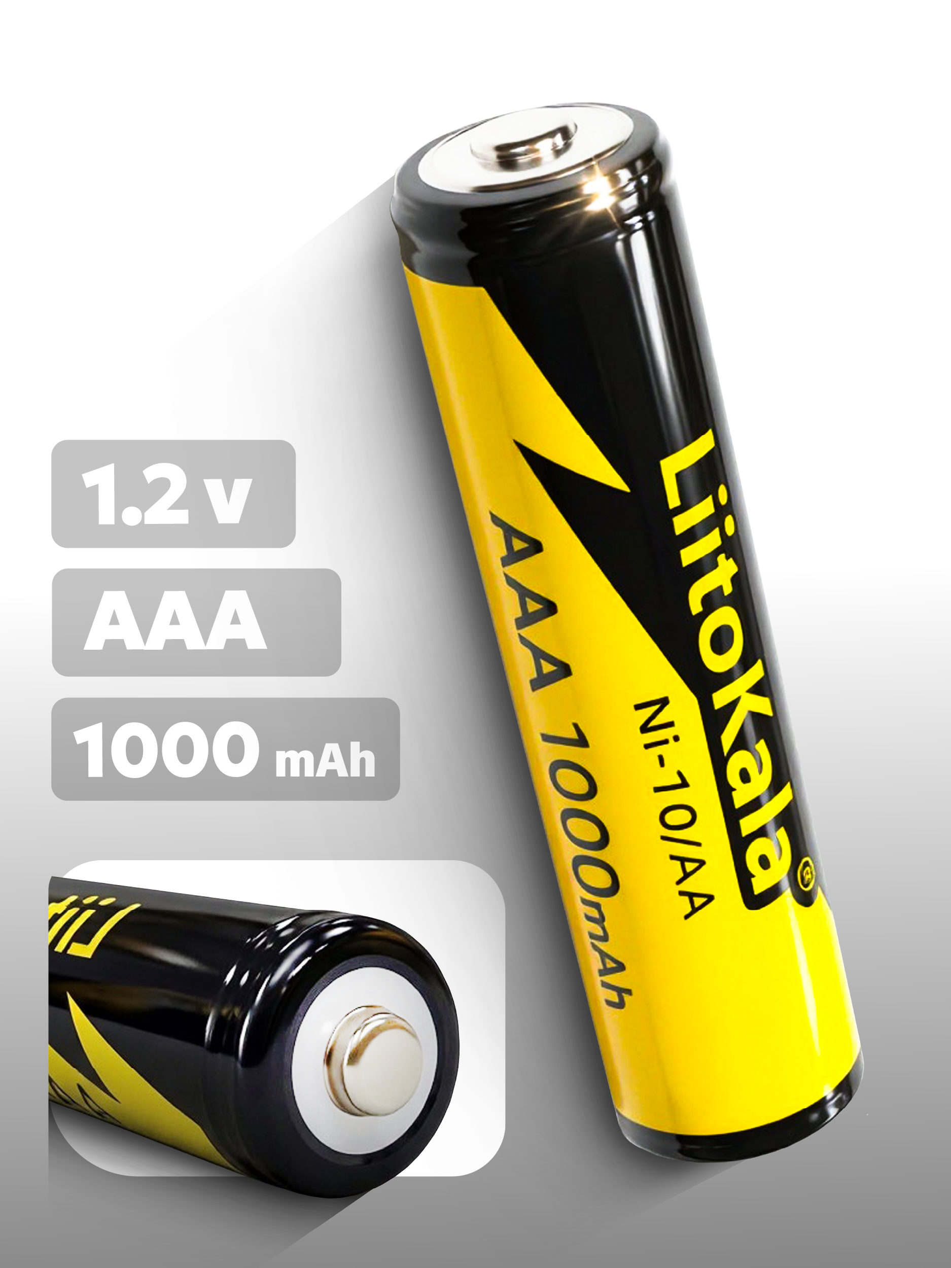 Аккумулятор LiitoKala ААA Ni-MH 1.2В 1000mAh, выпуклый плюс