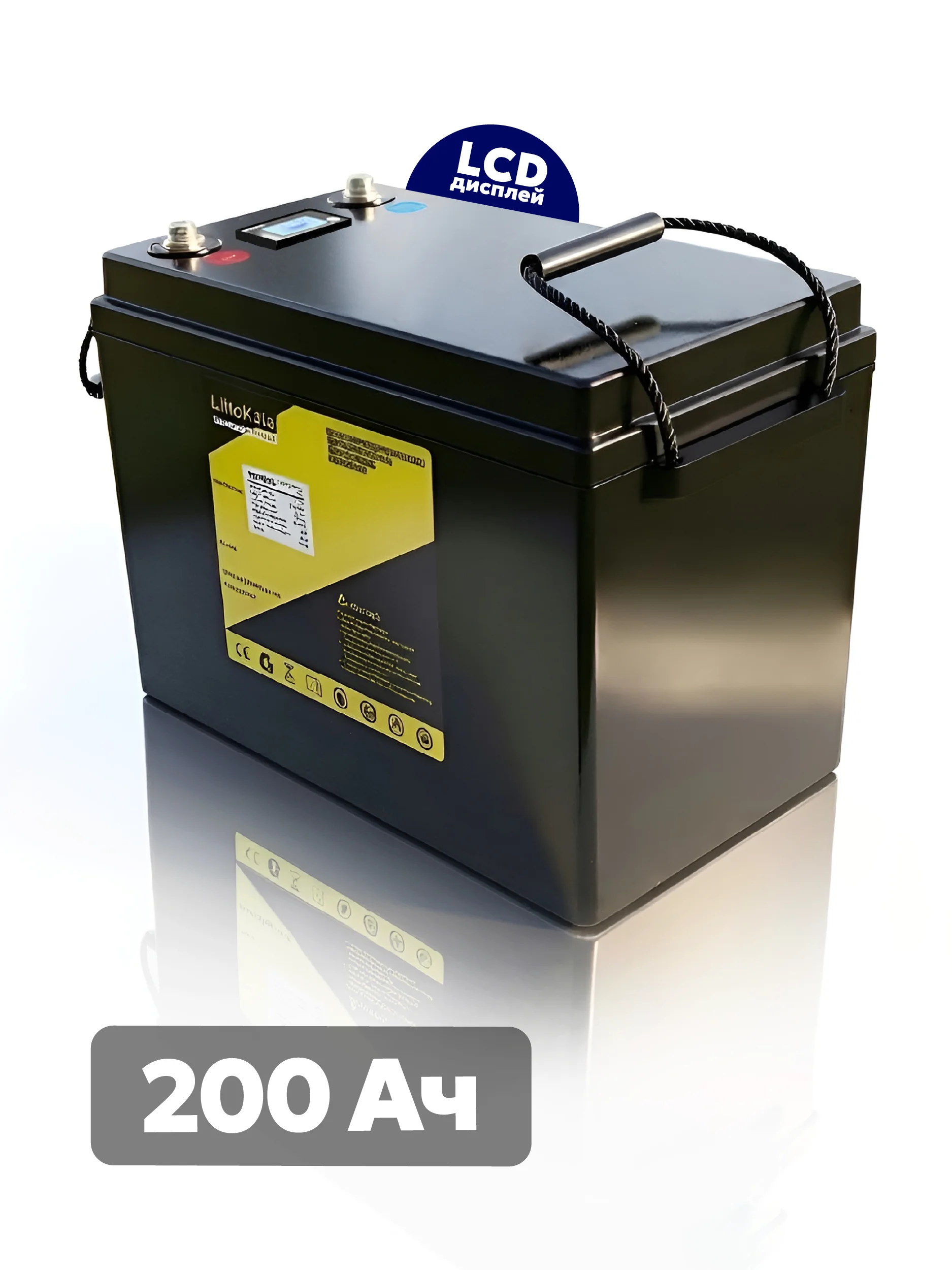 Аккумуляторная батарея LiitoKala LiFePO4 12V 200Ah с LCD и со встроенной защитой BMS