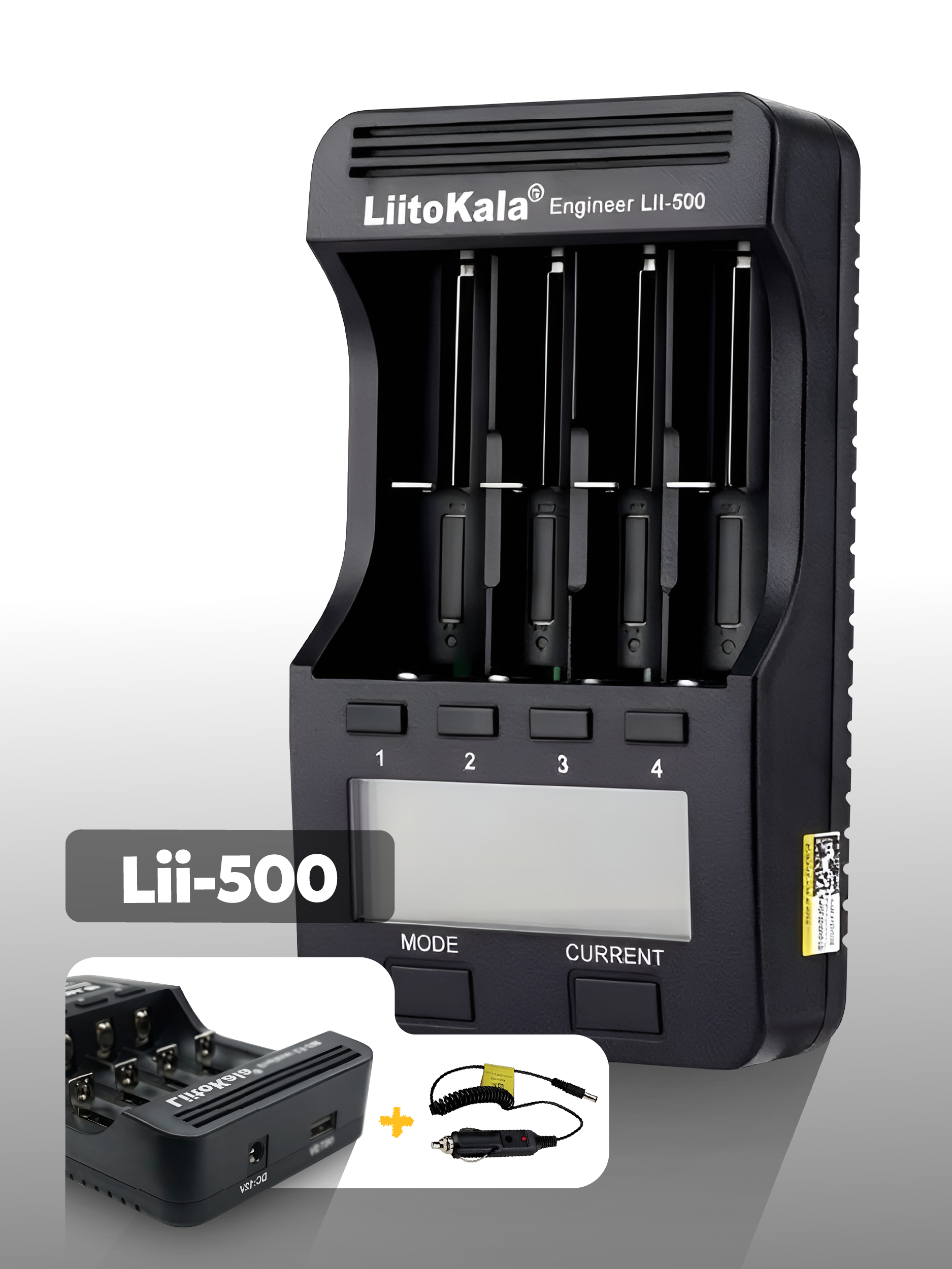 Зарядное устройство для аккумуляторов LiitoKala Lii-500, с адаптером 12В