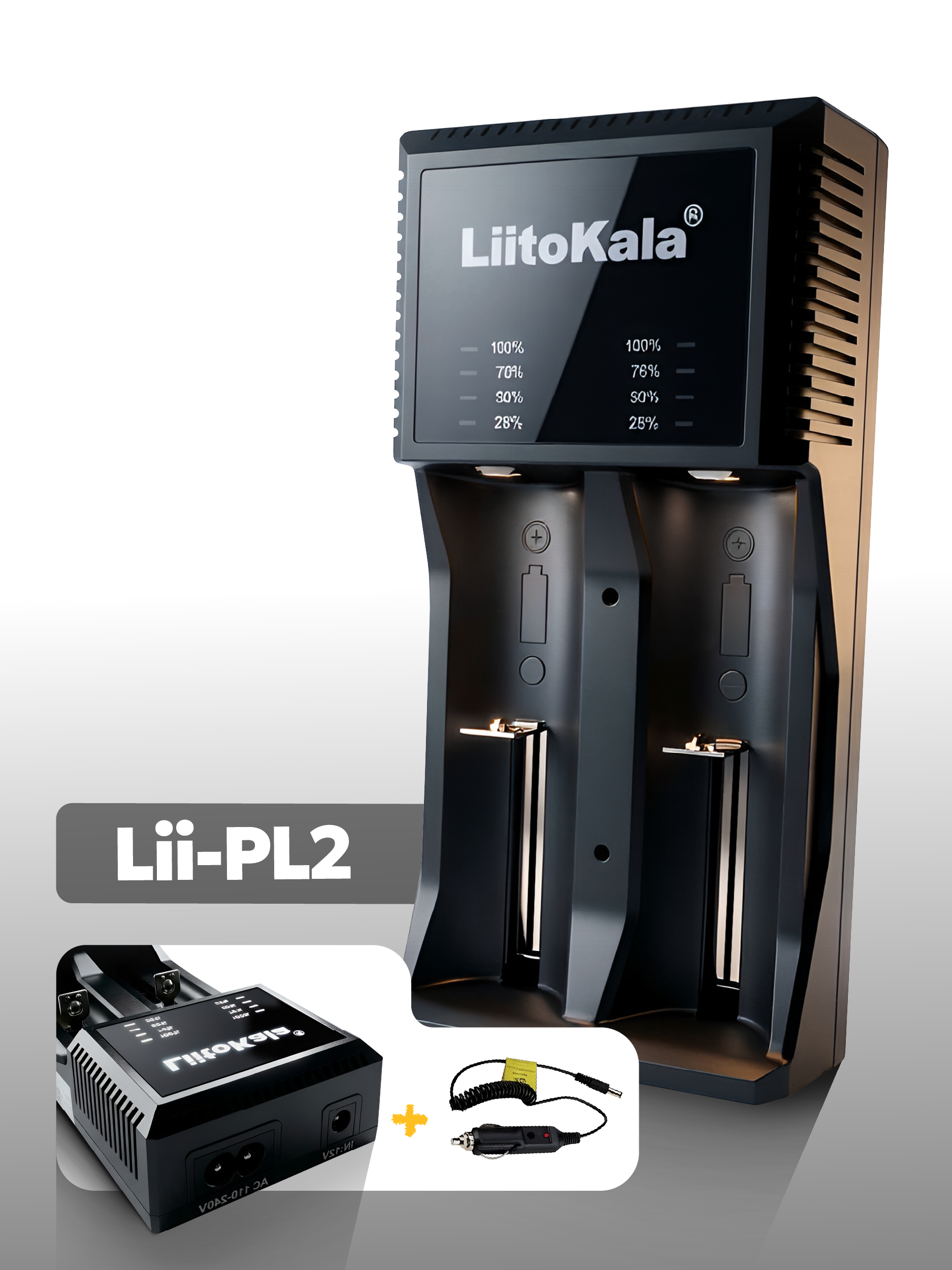 Зарядное устройство для аккумуляторов LiitoKala Lii-PL2, с адаптером 12В