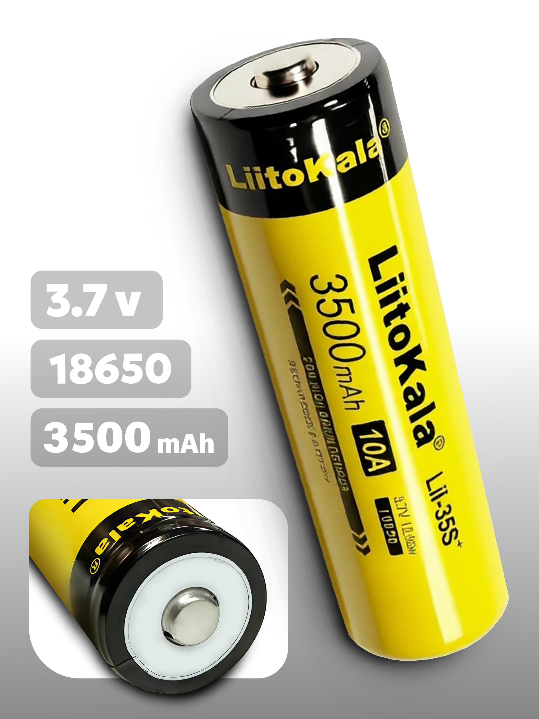 Аккумулятор 18650 Li-Ion LiitoKala Lii-35S-JT 3,7v, 3500mAh, выпуклый плюс, без защиты