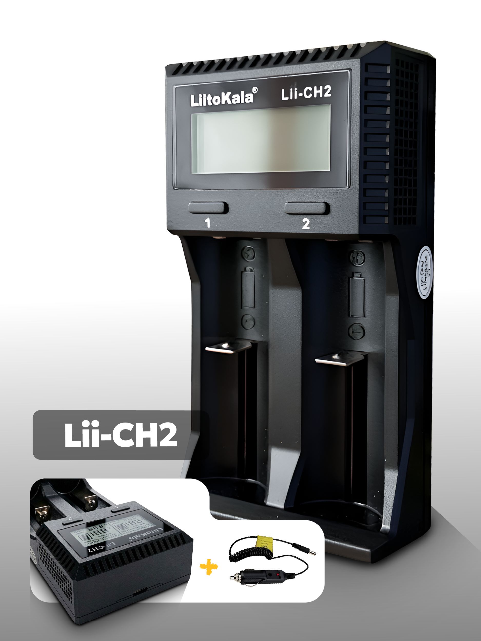 Зарядное устройство для аккумуляторов LiitoKala Lii-CH2, с адаптером 12В