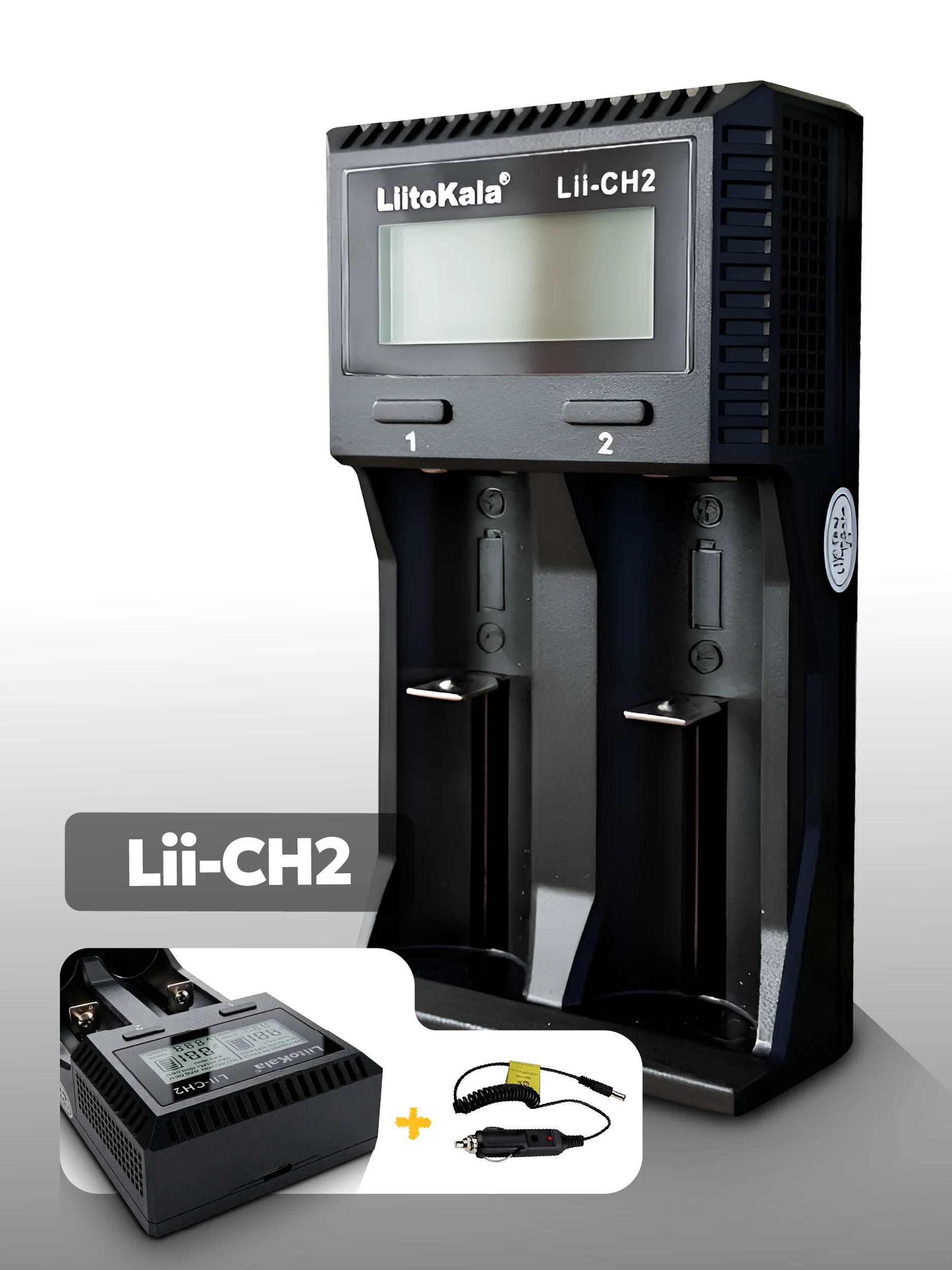 Зарядное устройство для аккумуляторов LiitoKala Lii-CH2, с адаптером 12В
