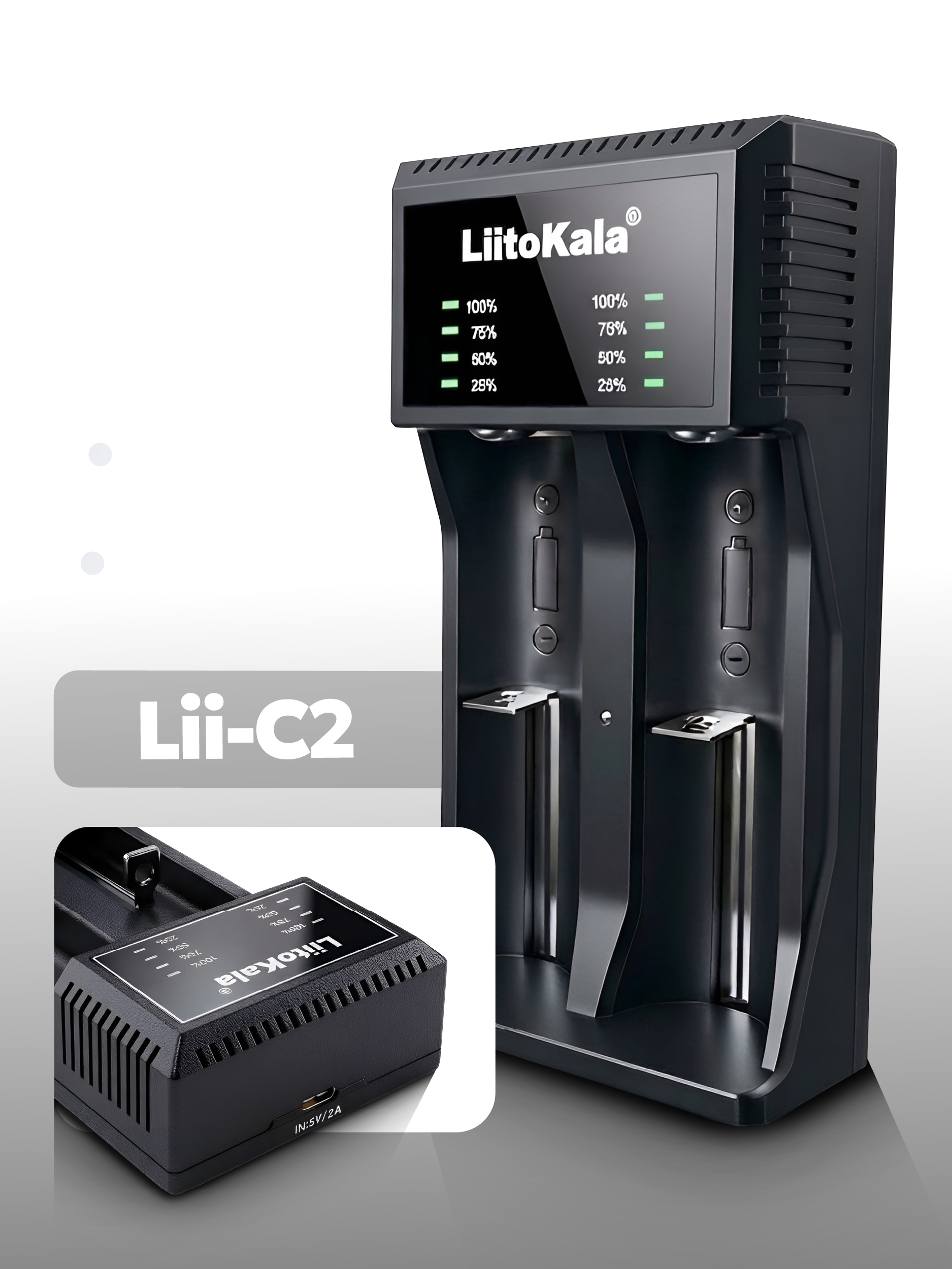 Зарядное устройство для аккумуляторов LiitoKala Lii-C2