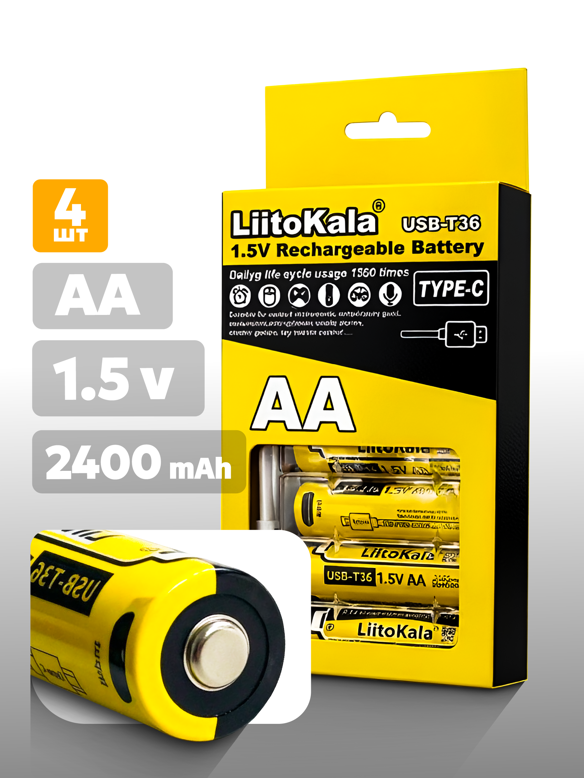 	Аккумулятор LiitoKala АА Li-ion 1.5V с зарядкой Type-C